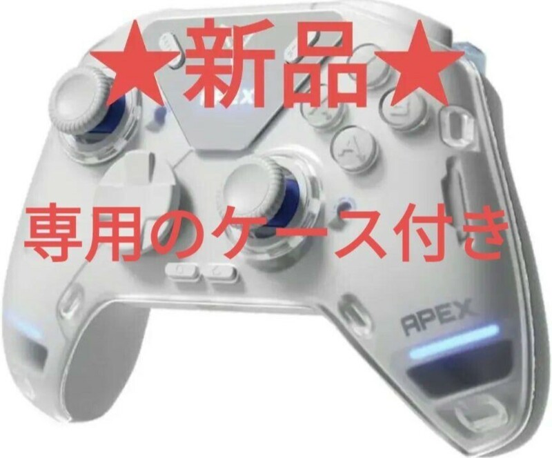 新品未開封Flydigi APEX 4 ゲーミングコントローラー　白　GAME　switch　プレステ5 ゲーミングＰＣ