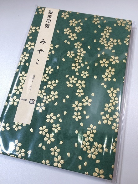 ■ 御朱印帳　桜柄　緑色　18×12ｃｍ　■朱印帳