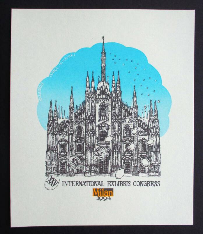 【真作】■蔵書票・シルクスクリーン版画■作家：原美明●仮題：1994年蔵書票「ミラノ大聖堂（ドゥオーモ）」