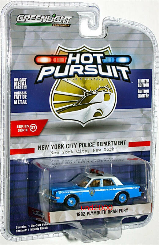 Greenlight 1/64 1982 Plymouth Gran Fury NYPD ポリスカー プリムス グランフューリー ポリス パトカー グリーンライト ニューヨーク市警