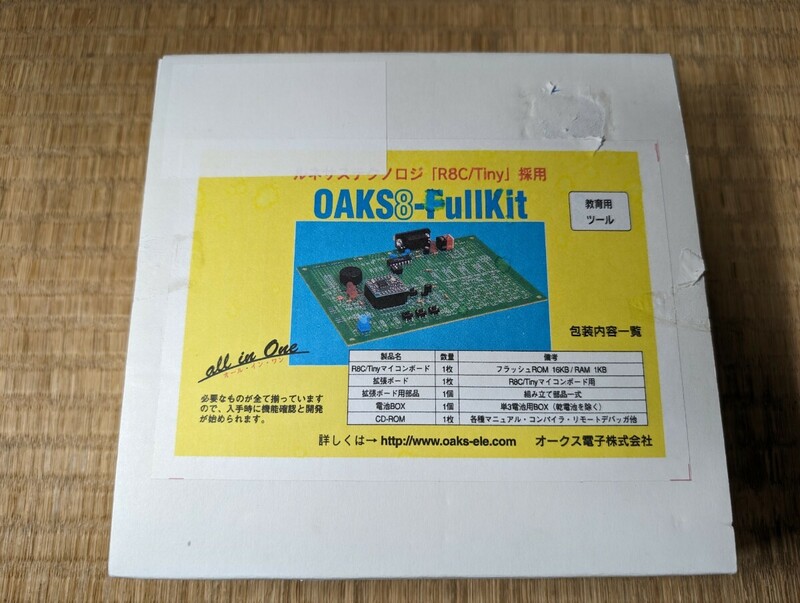 美品 OAKS8-FullKit オークス電子