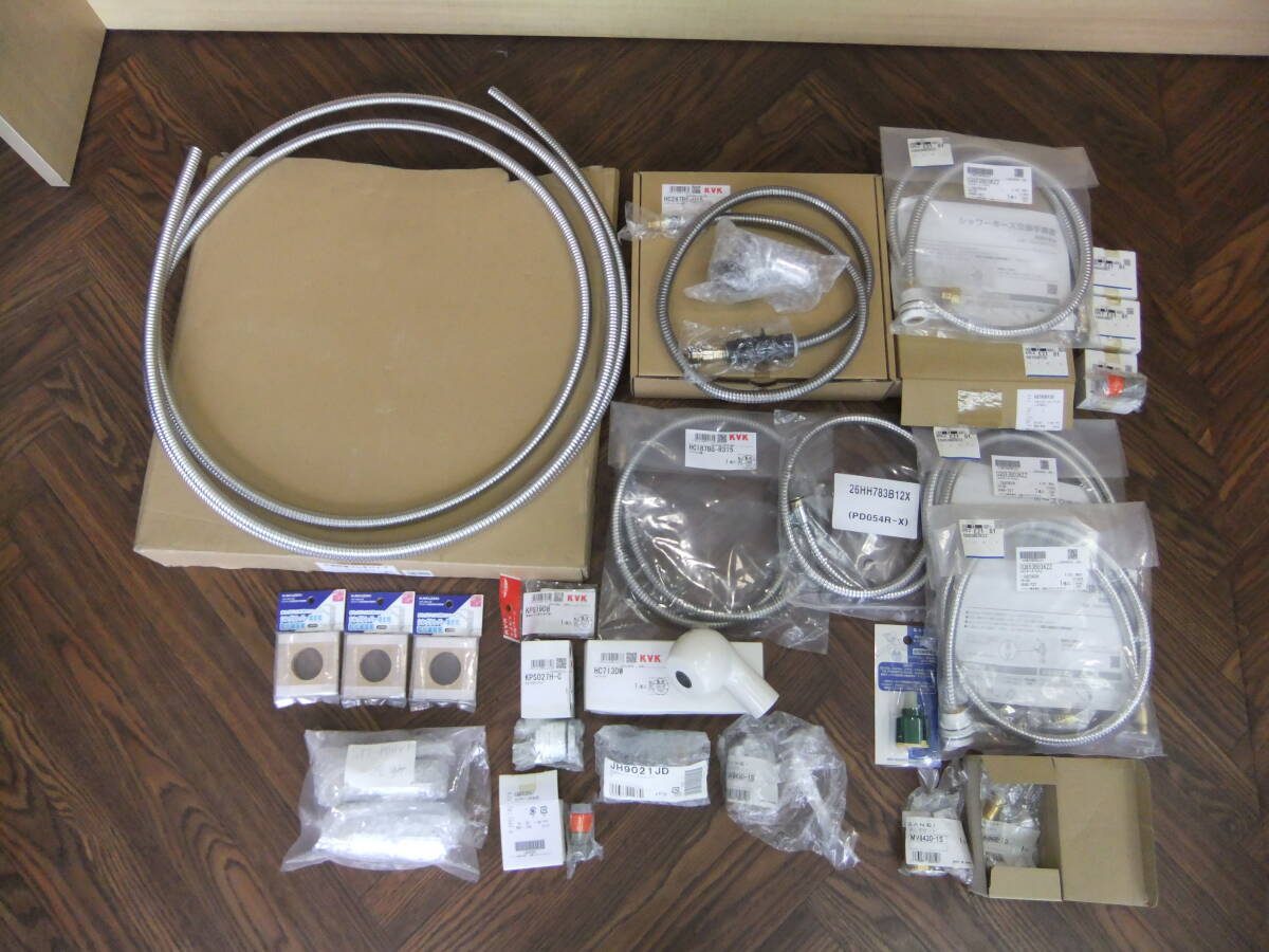 【48921　48997】水道用部品　パーツ　おまとめ