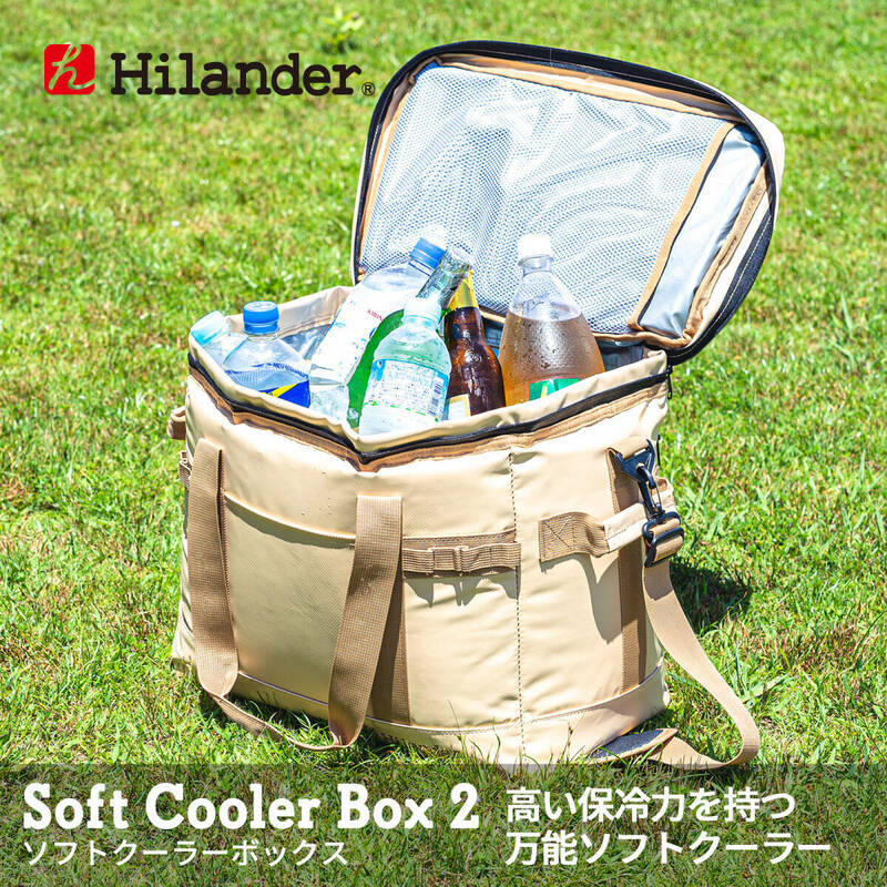 【新品未開封】Hilander(ハイランダー) ソフトクーラーボックス2 45L ベージュ S-045 /Y20201-V2