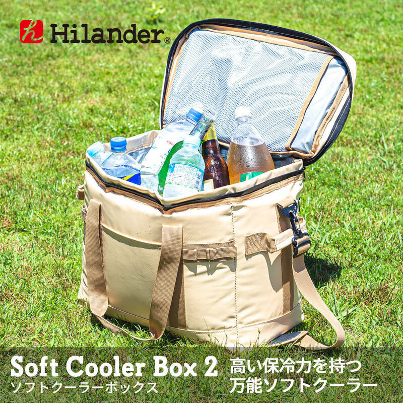 【新品未開封】Hilander(ハイランダー) ソフトクーラーボックス2 45L ベージュ S-045 /Y20436-B2