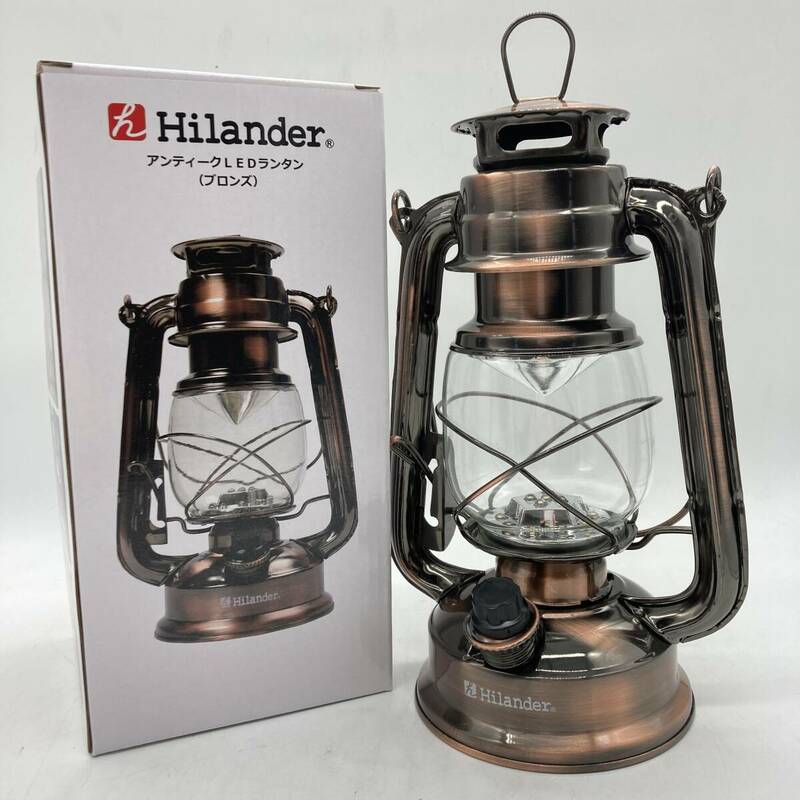 【新品未開封】Hilander(ハイランダー) アンティークLEDランタン ブロンズ /Y20893-H2