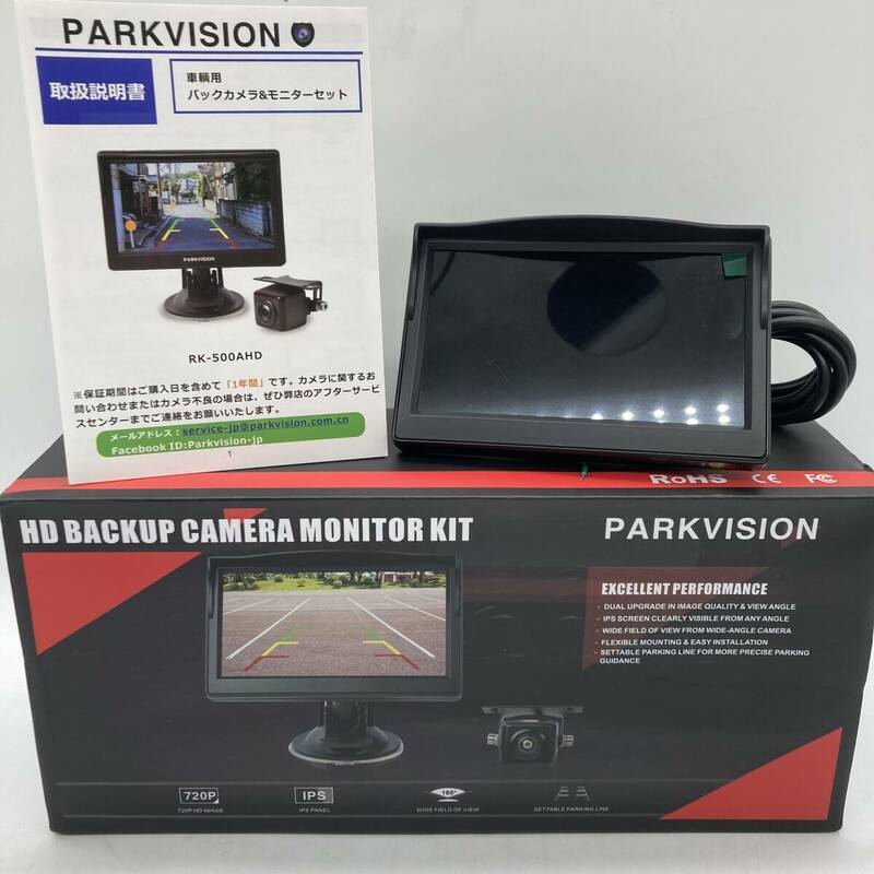 【訳あり】PARKVISION 1080Pサイドカメラセット AHDバックカメラ・フロントカメラ兼用 5インチオンダッシュモニター /Y21051-F2