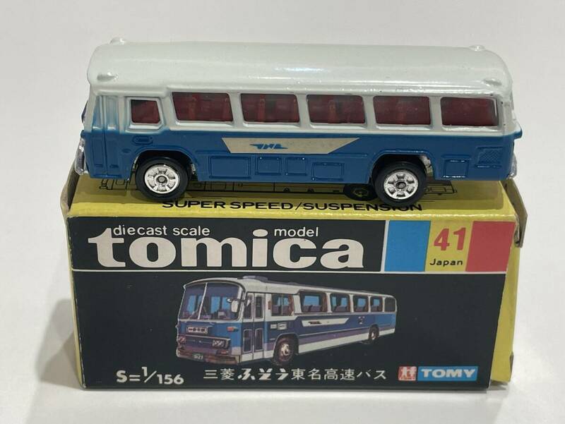 トミカ No.41 三菱 ふそう 東名高速バス tomica JAPAN TOMY【車体の裏と箱の裏に落書きあり】