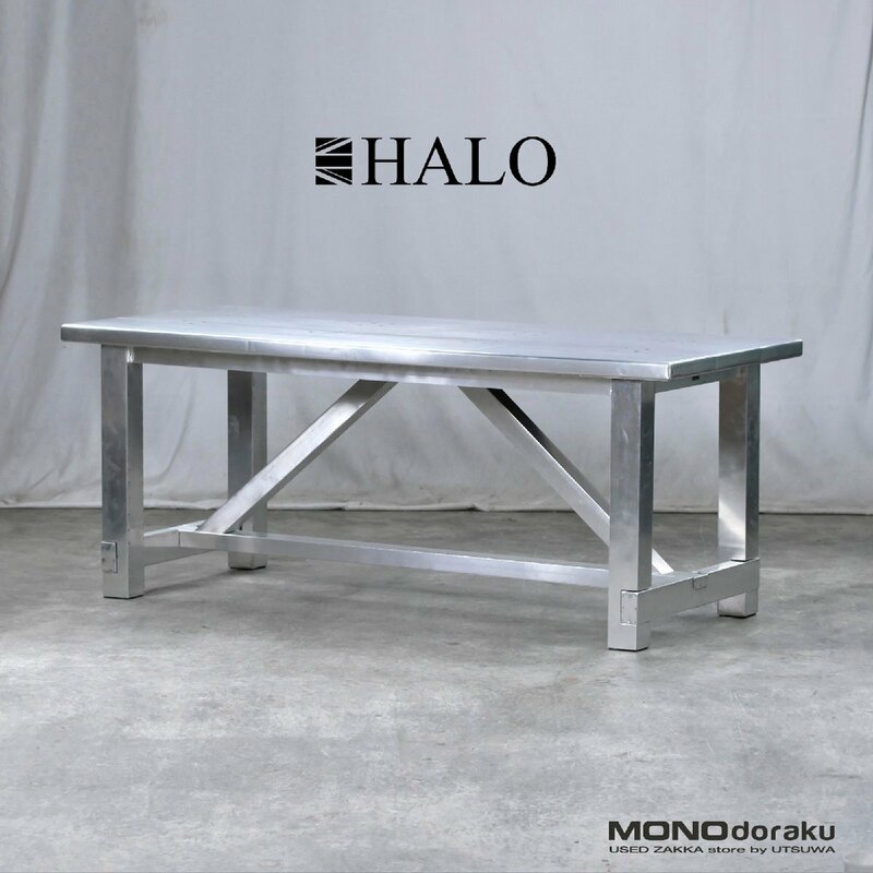 ダイニングテーブル ハロ HALO BOSTON ボストン アルミ天板 w180 アスプルンド ASPLUND ヴィンテージ風 インダストリアル モダン