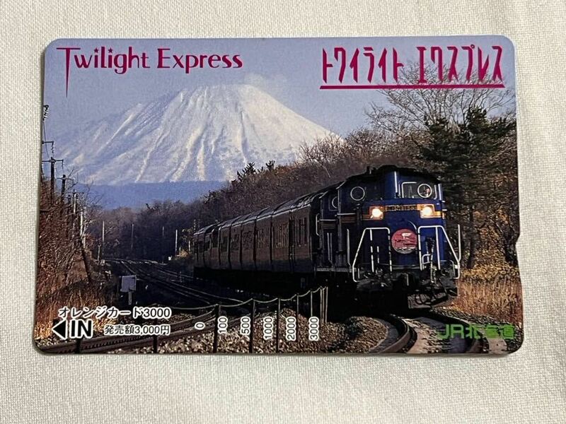 【未使用】JR北海道 トワイライトエクスプレス Twilight Expressオレンジカード3000円分