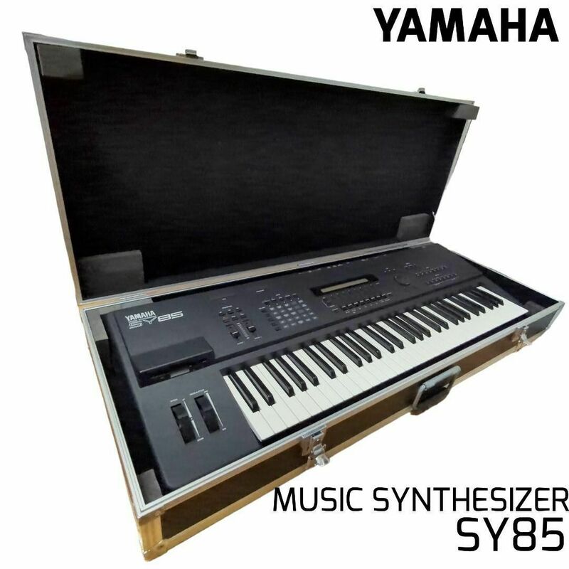 ☆良品☆ YAMAHA ヤマハ シンセサイザー SY-85 61鍵盤 ハードケース付き