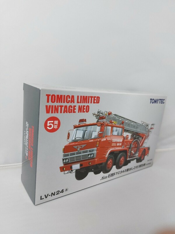 トミーテック トミカリミテッドヴィンテージ LV-N24a 日野TC343型はしご付き消防車(80年式)