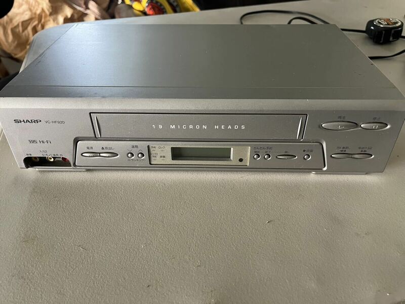通電のみ　SHARP シャープ VHSビデオデッキ VC-HF920 ビデオカセットレコーダー