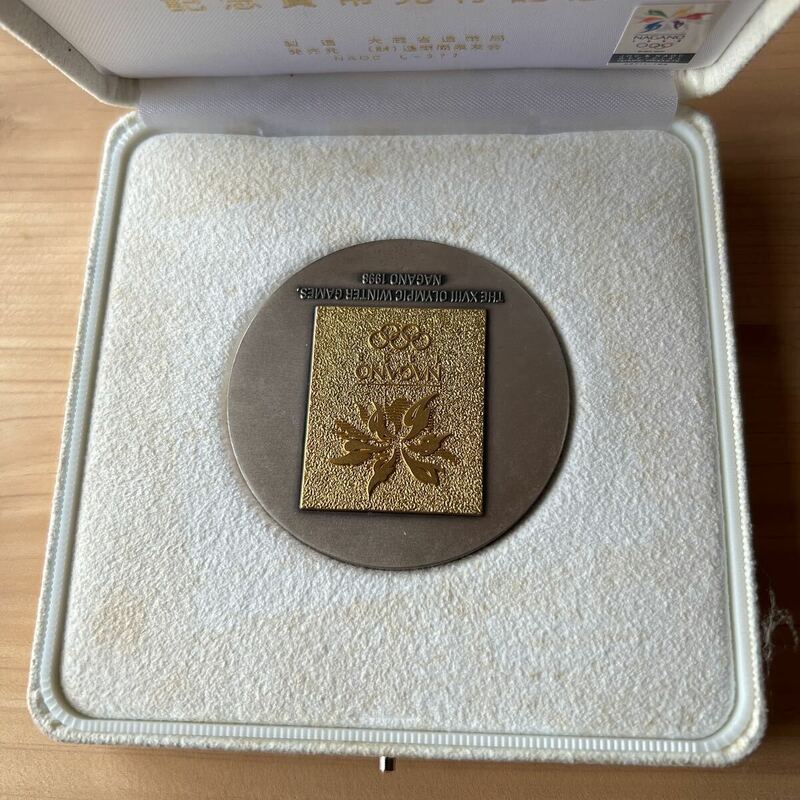 長野オリンピック第2次記念貨幣発行記念銀メダル