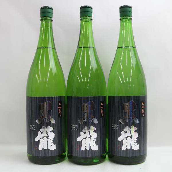 【3本セット】黒龍 大吟醸 クリスタル ドラゴン 16度 1800ml 製造24.02 O24D200041