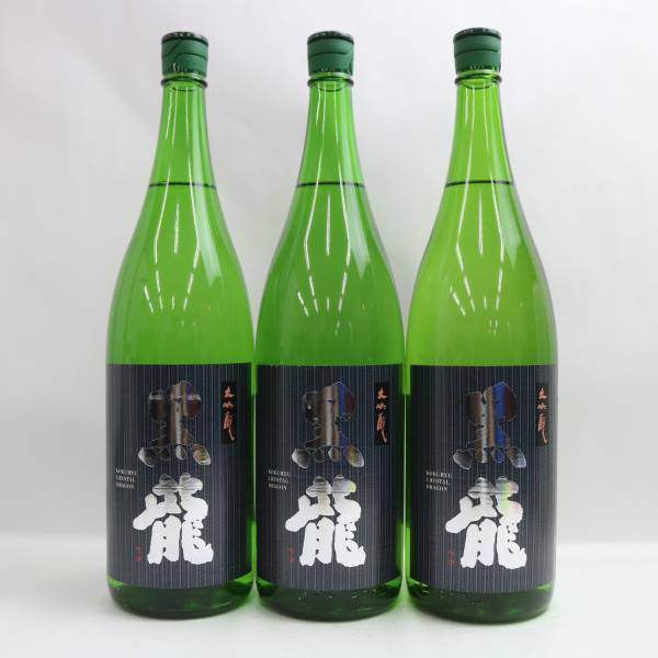 【3本セット】黒龍 大吟醸 クリスタル ドラゴン 16度 1800ml 製造24.02 O24D200040