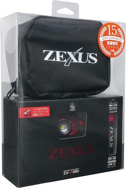 ZEXUS(ゼクサス) LEDライト ZX-R390 充電式 生誕15周年記念 ソフトケース付モデル [最大750ルーメン メインLED点灯時間