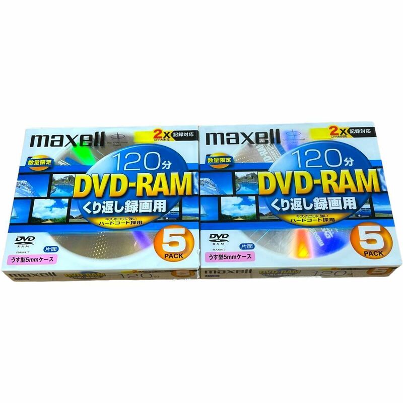 未開封 maxell マクセル DVD-RAM 4.7GB 片面120分 うす型5mmケース 計10枚 くり返し録画用 2X記録対応 CPRM対応 ハードコート DRM120ST