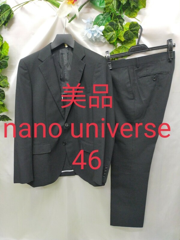 美品 ナノユニバース スーツ 46 黒シャドーストライプ