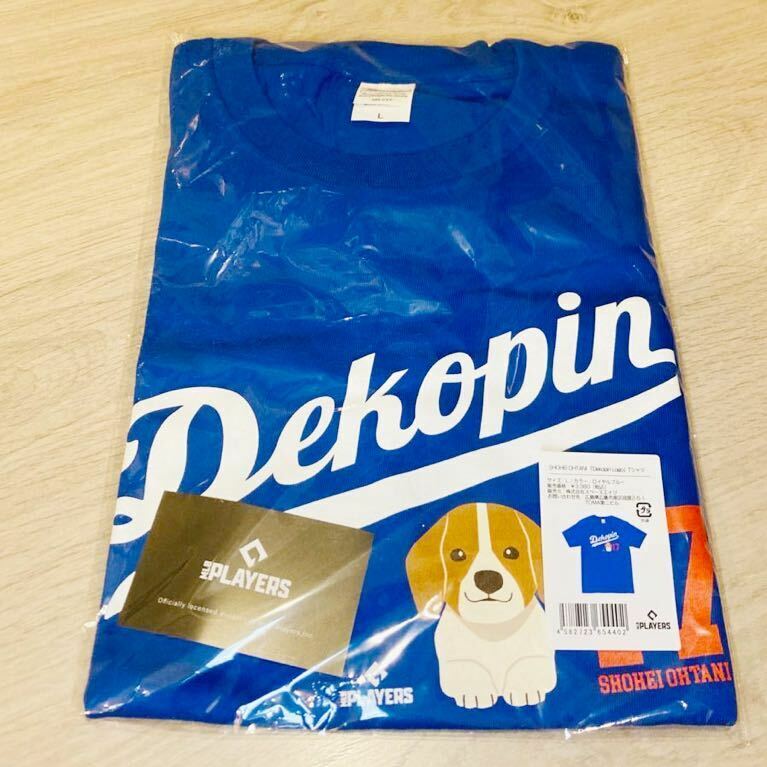 即決 新品未開封 MLB公式 大谷翔平 選手 デコピン Dekopin Logo tシャツ サイズ L 送料無料 MLB選手会正規ライセンス商品 限定 受注