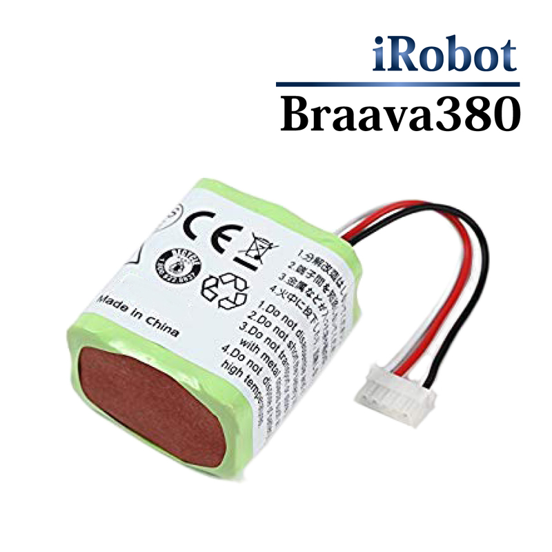 iRobot Braava ブラーバ 互換 バッテリー 390J 380J 380T 371J Mint5200専用 2500mAh 2.5A