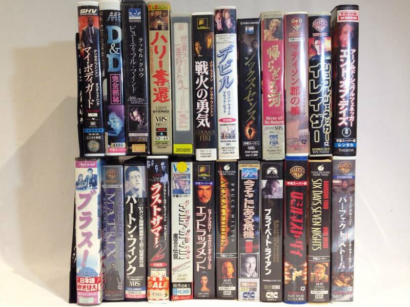 ◆488◆洋画 VHS まとめ売り 24本 / 現状品 レンタル落ち有 ビデオテープ 映画 / アルマゲドン マトリックス 他 / ジャンル色々