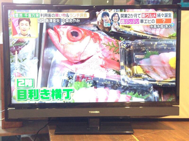 ◆614◆液晶テレビ TV / TOSHIBA REGZA / 32S5T 2013年製 リモコン付き / 東芝 レグザ 32型