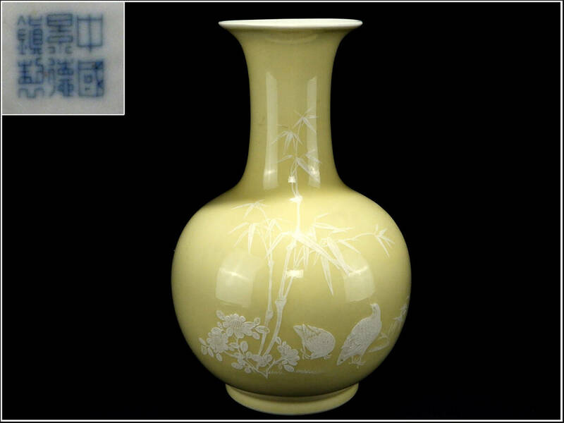 【騰立】中国美術 中国景徳鎮製 淡黄釉 堆白 梅竹鳥紋 花瓶■657w15