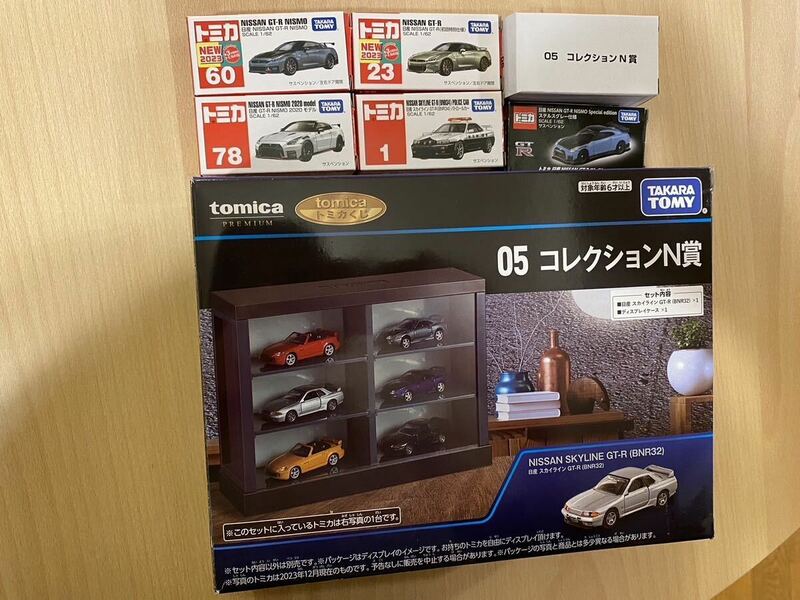 トミカくじ コレクションN賞 日産 スカイライン GT-R ディスプレイケース トミカプレミアム R32 R34 R35 初回　限定