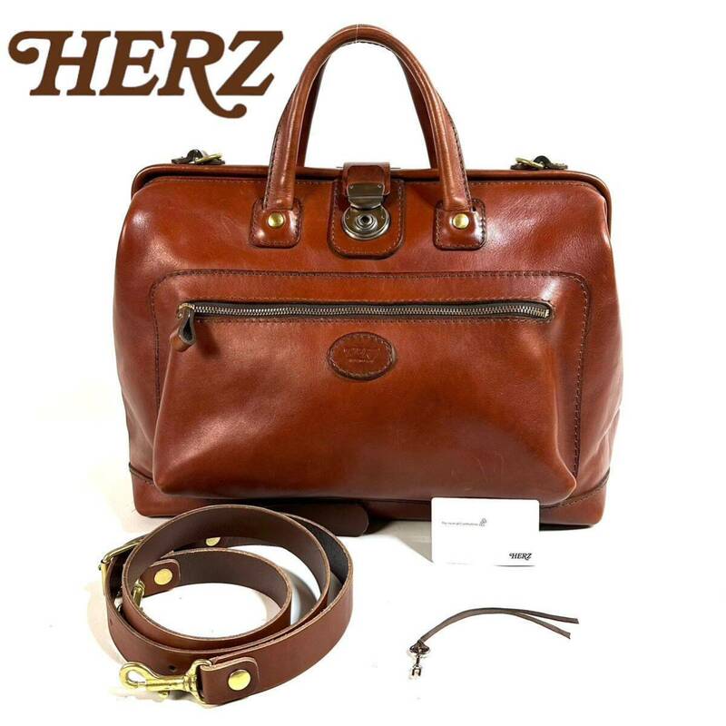 【美品】HERZ ヘルツ 本革 レザー 2way 大容量 ビジネスバッグ ダレスバッグ ボストンバッグ V-30 錠前タイプ ブラウン Lサイズ 希少品