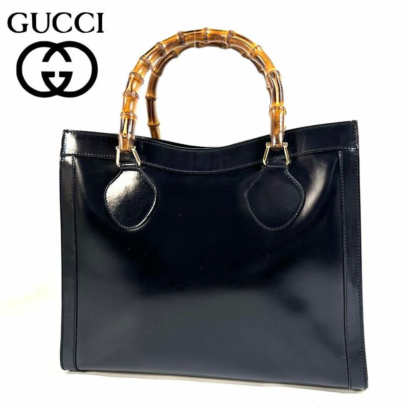 【美品】GUCCI ヴィンテージ オールド グッチ バンブー パテント レザー ラージ ハンドバッグ トートバッグ 200120 ネイビー イタリア製