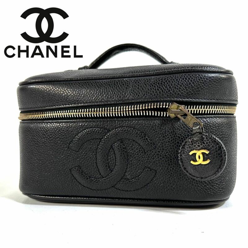 【希少品】CHANEL シャネル ココマーク キャビアスキン グレインドカーフ バニティ バッグ ポーチ ハンドバッグ ブラック ゴールド金具