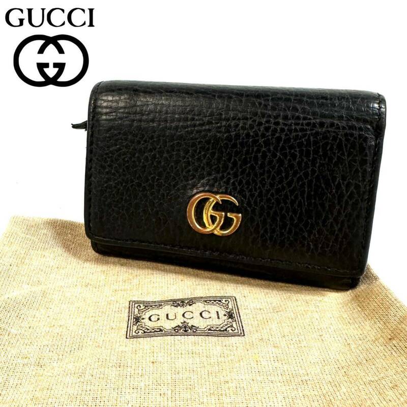 【美品】GUCCI グッチ レザー GGマーモント ミディアム ウォレット コンパクト 三つ折り財布 644407 ブラック 保存袋付き イタリア製