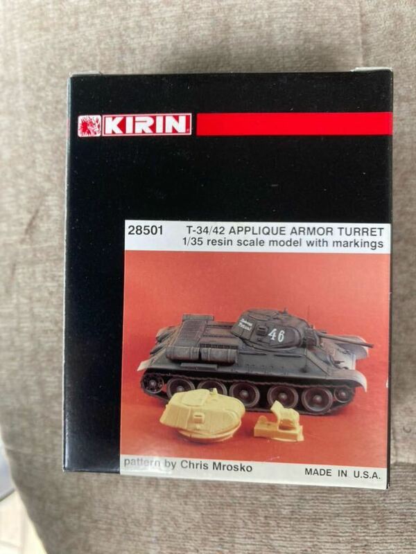 NKIRIN!28501T-34/42 APPLIQUE ARMOR TURRET 1/35ガレージキットガレキレジンキャストワンフェス絶版戦車