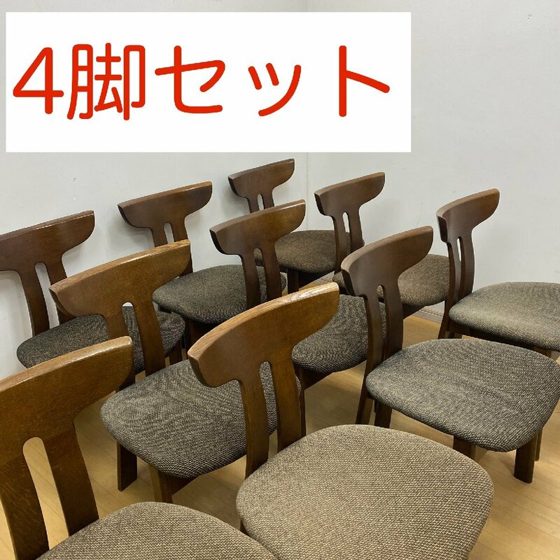 飛騨の家具/4脚セット●shirakawa シラカワ 白川 ポロック ダイニングチェア S-710 定価180,000円 食卓椅子 シンプル アームレス 天然木 1