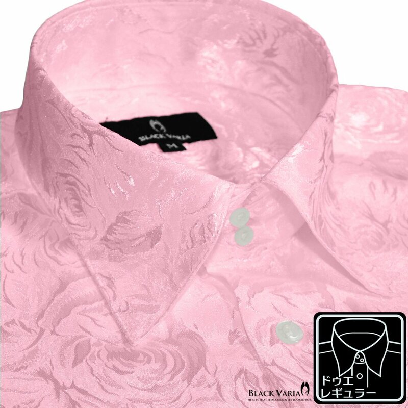 a161222-pk BlackVaria ドゥエボットーニ 花柄 薔薇 ジャガード レギュラーカラー サテン ドレスシャツ メンズ(ピンク) 3L パーティー
