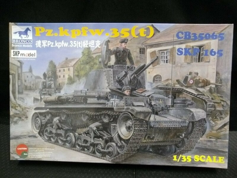 訳あり 未組立品 BRONCO ドイツ Pz.kpfw.35(t) 軽戦車 1/35 CB35065 プラモデル