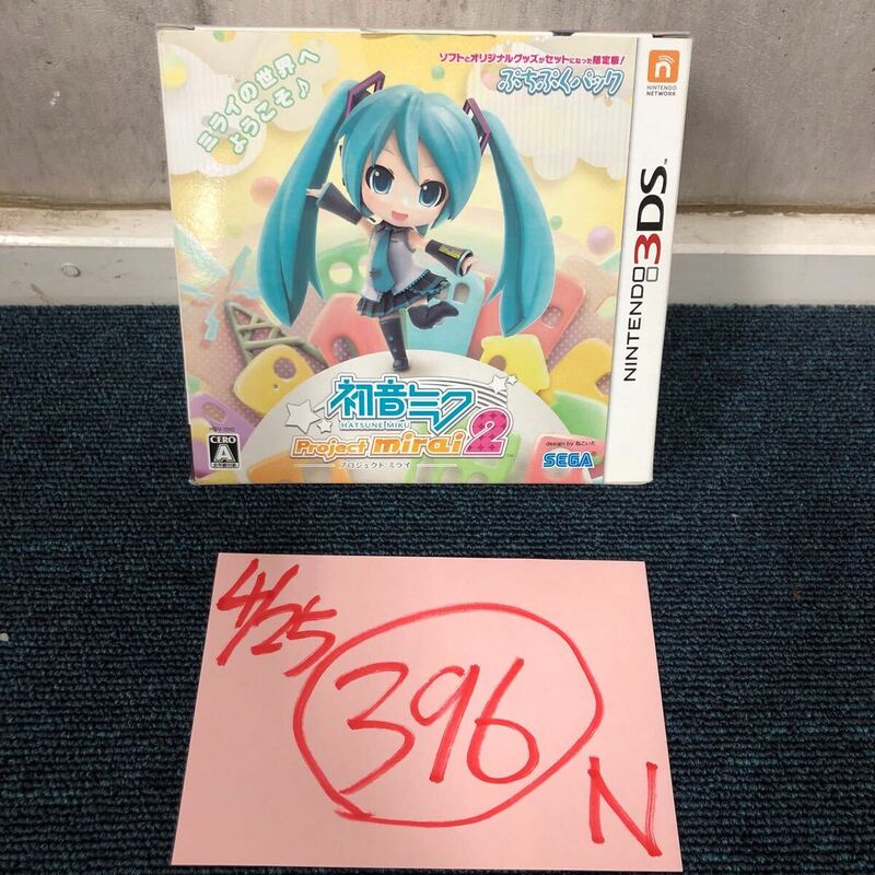 【に.ec】Nintendo 任天堂 初音ミク Project mirai 2 ぷちぷくパック - 3DS SEGA セガ 未開封 