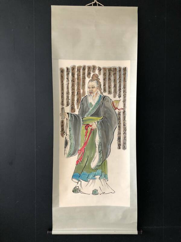 秘藏 近現代 白伯華 中國畫家 手描き 人物畫 《張仲景》 古美味 古美術 GP0403