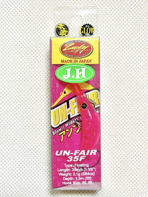 【 城峰 オリカラ 】 アンフェア 35F　芝桜グロー　ラッキークラフト つぶアン 新品未開封　