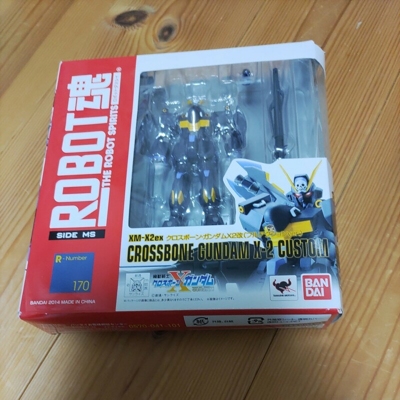 ROBOT魂 ＜SIDE MS＞ クロスボーン・ガンダムX2改 （フルアクションVer.）
