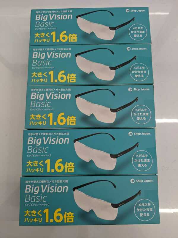 ショップジャパン ビッグビジョン ベーシック メガネ型拡大鏡 拡大率1.6倍 メガネをかけたまま使える！　5個セット　新品未使用