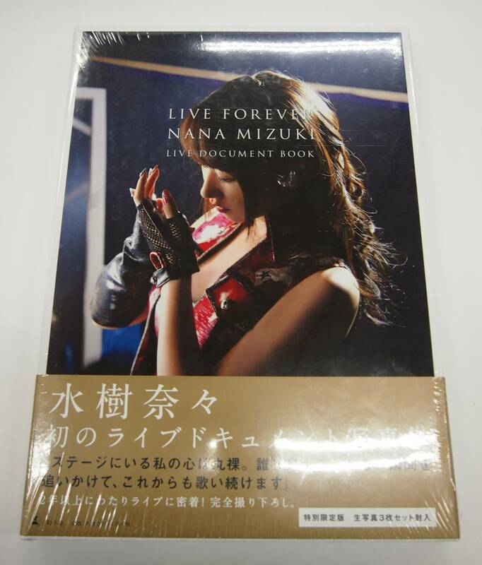 X1114 未開封 水樹奈々 LIVE FOREVER-NANA MIZUKI LIVE DOCUMENT BOOK