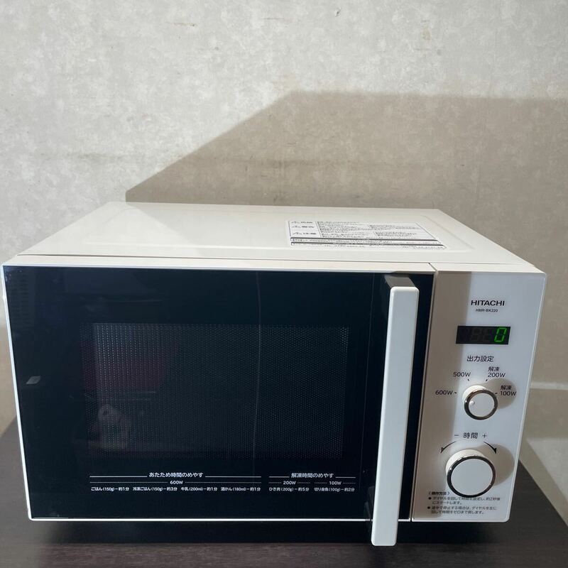 日立　単機能電子レンジ　HMR-RK220-Z5 50Hz専用　20年製