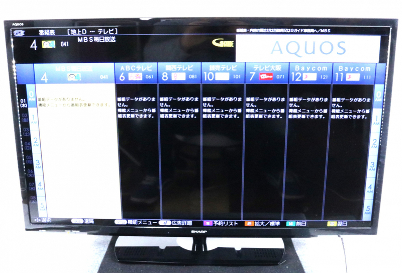 【ト滝】SHARP AQUOS シャープ アクオス デジタルハイビジョン32型LED液晶テレビ LC-32S5 2018年製 リモコン付属 AX000DEW04