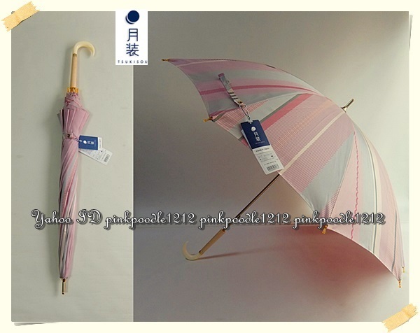 ◆【高級】 日本製 「ジャカード織」 10本骨 傘 未使用　百貨店購入◆アンティークレトロ調 着物好き 和◆