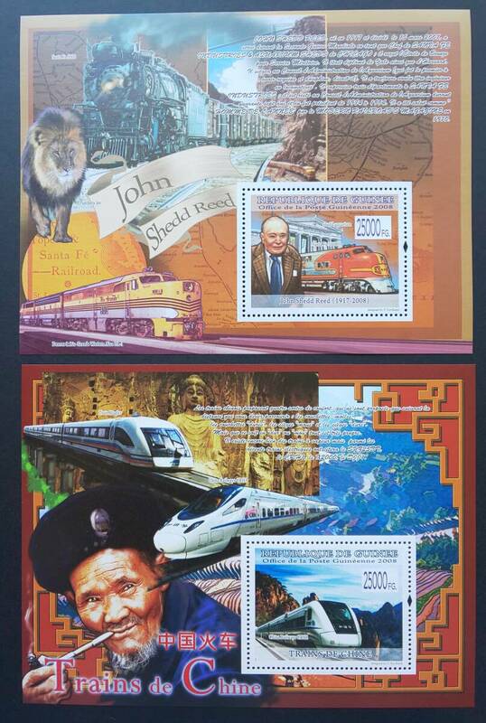 【未使用】ギニア共和国　鉄道高額面小型シート切手　