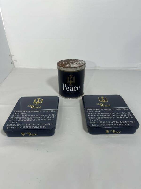 昭和レトロインテリア　PEACE 缶　ピース缶　缶ピース　空き缶　3っセット　A0117