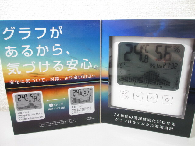 ☆展示品 未使用 TANITA/タニタ 温湿度計 時計 カレンダー 温度 湿度 デジタル グラフ付 TT-580 開梱品 (A040106)