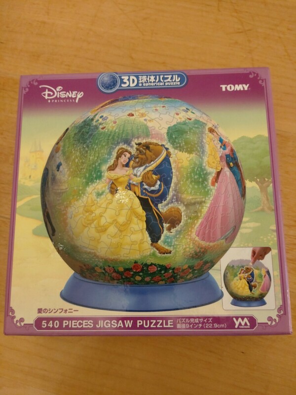 3D 球体パズル　TOMY Disney 愛のシンフォニー　５４０ピース　廃盤　