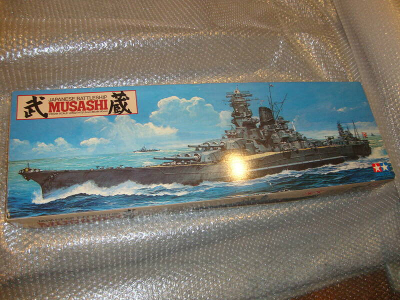 希少　タミヤ プラモデル　日本戦艦　武蔵　1/350 未使用　未組立　当時物